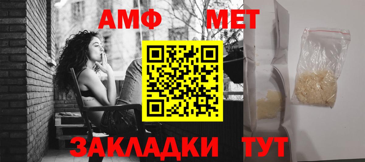 Amphetamine VHQ Долгопрудный