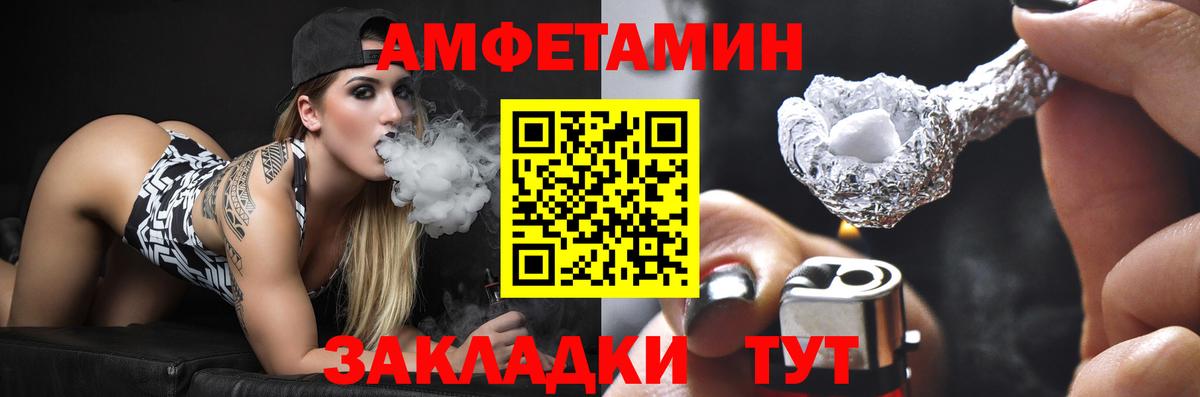 Долгопрудный  Вход с VPN  Codein  ГАШИШ  МЕФ кристаллы  МАРИХУАНА  Cocaine  Амфетамин  