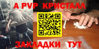герыч Тулун