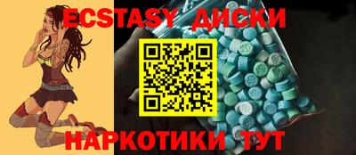 ECSTASY Туймазы