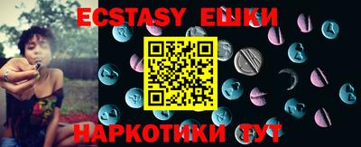 ECSTASY Туймазы