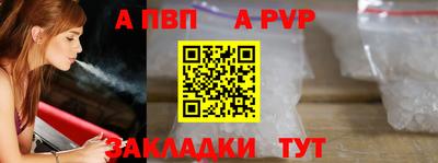 герыч Тулун