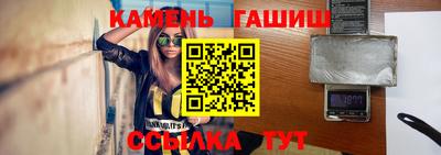 герыч Тулун