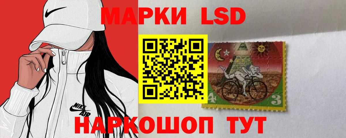 LSD-25 экстази  Лсд 25 экстази кислота  Вход с VPN  Долгопрудный  ЛСД экстази кислота 