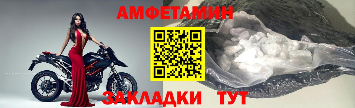 Первитин мет  Вход с VPN  Долгопрудный 