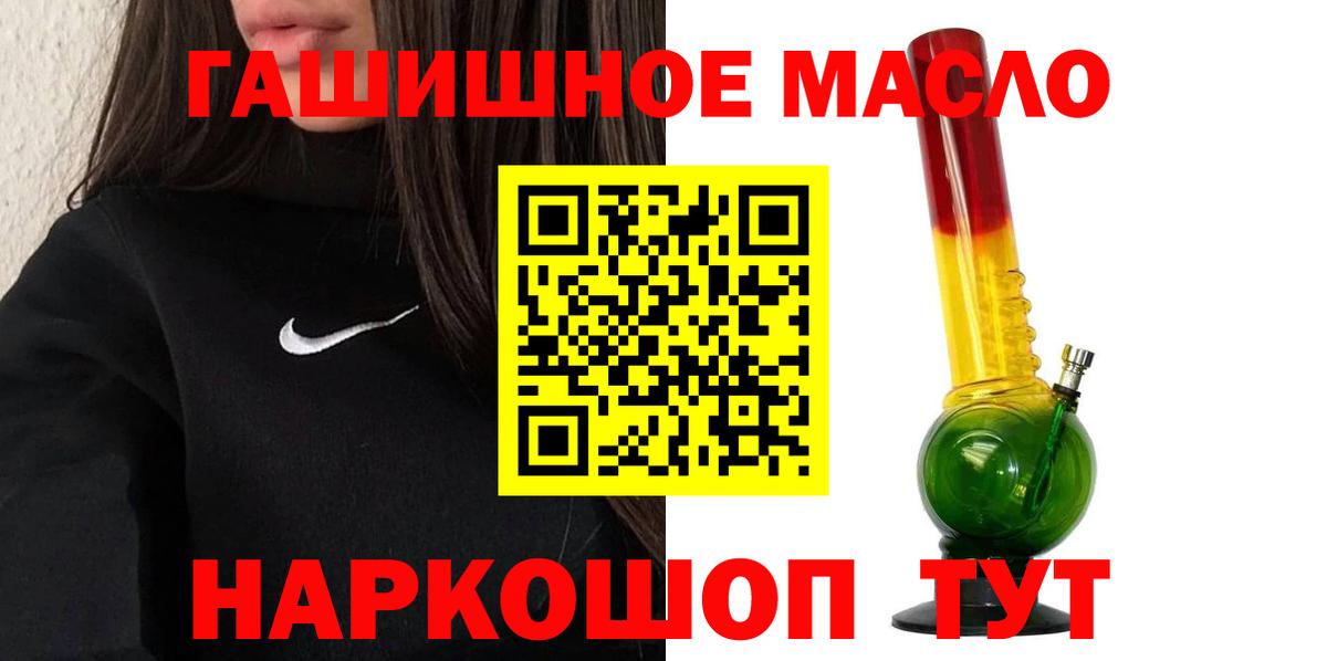 ТГК вейп Долгопрудный