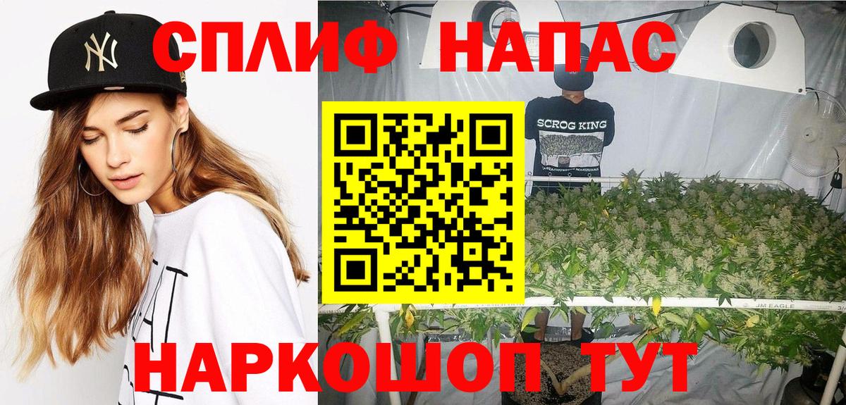 Долгопрудный  Шишки марихуана SATIVA & INDICA  Марихуана сатива  Вход с VPN 